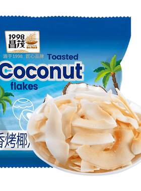 昌茂海南特产香脆椰子块