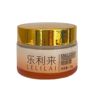 乐利来鸵鸟原油北京原装正品专柜鸸鹋油面霜损伤淡化痘印新品