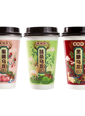 花蜜家奶茶手摇冲泡奶茶75g混合味黑糖抹茶蜜桃乌龙牛乳茶速溶