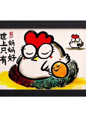 父亲节创意望父成龙桌面摆件
