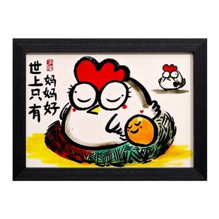 父亲节创意望父成龙桌面摆件画框挂墙母亲节礼物相框摆台望母成凤