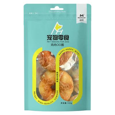 益和狗零食磨牙棒洁齿骨OO圈130g