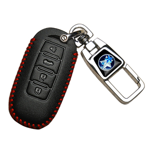 启辰d60plus钥匙套t90专用vx6启辰星t70启辰大v折叠t60汽车高档包