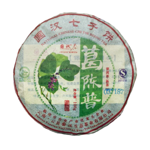 国汉葛陈普洱 葛花普洱茶 七子饼熟茶 700g包邮 2006年原料