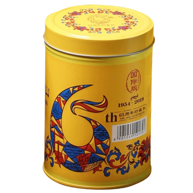 中茶厦门海堤茶叶国际版老枞水仙65周年限量版2019年份125g