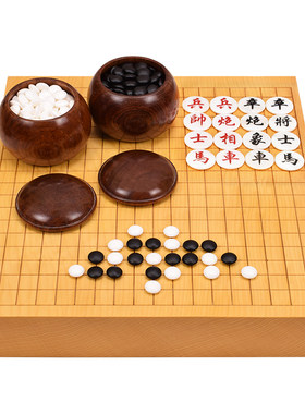 御圣蛤碁石迷你围象套装香榧木棋盘玛瑙围棋香花梨围棋罐日本产