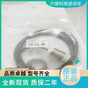 议价电感式M30直流3线式接近感测器MR-30150 MR-30151 MR-30152 3