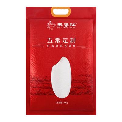 2025新米五粱红特等五常大米10kg
