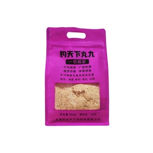 丸九荒食黄鲫轻麸力作天下无双自配鱼饵饵料官方旗舰钓鱼鲫鱼野钓