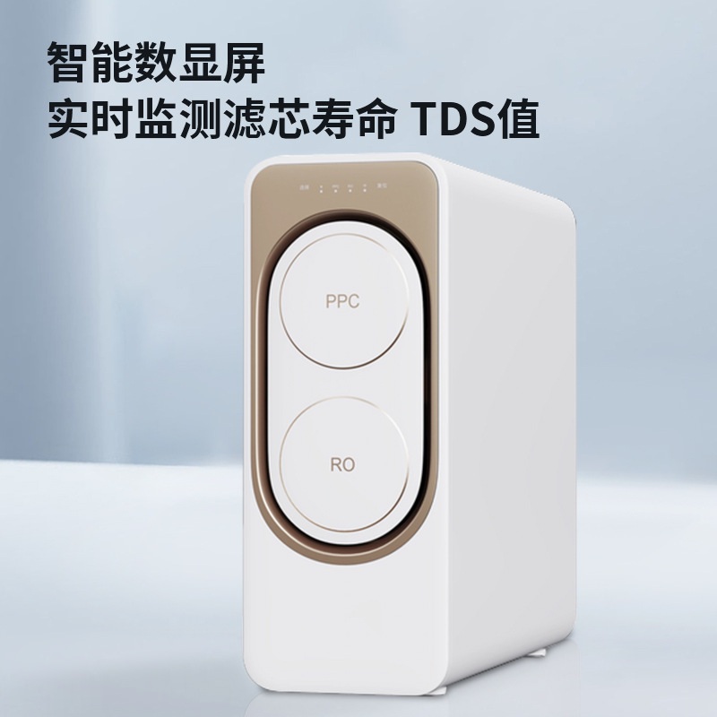 1200GTDS值复合PPC过滤反渗透通量RO大直饮机净水器纯水机净水器