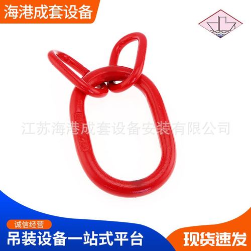 子母环链条连接扣厂家配件双环扣链条扣连接器扣卸蝴蝶吊索具