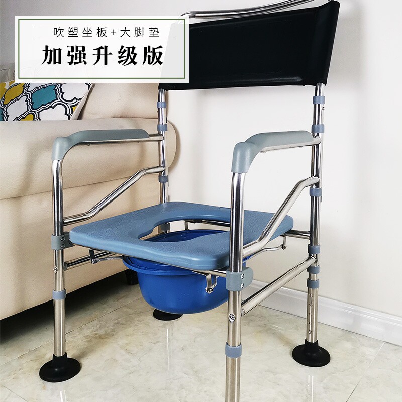 坐便椅可折叠老人坐便器孕妇移动马桶病人老年人方便家用大便座椅