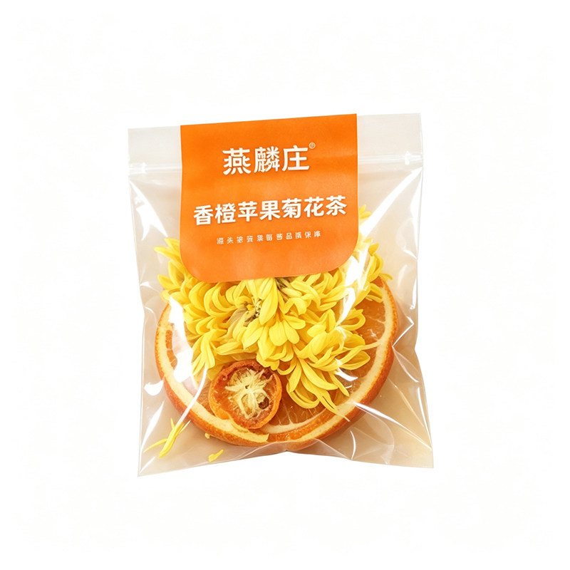 燕麟庄香橙苹果菊花茶花果茶独立便携袋装冻干水果茶茶包冲泡饮品