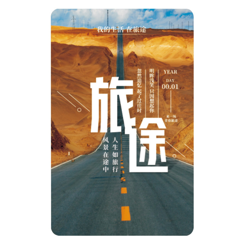 酒店宾馆取电卡双芯片感应灵敏