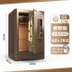 Тип 68-Zhizhi Coffee-FingerPrint Password Wi-Fi модель