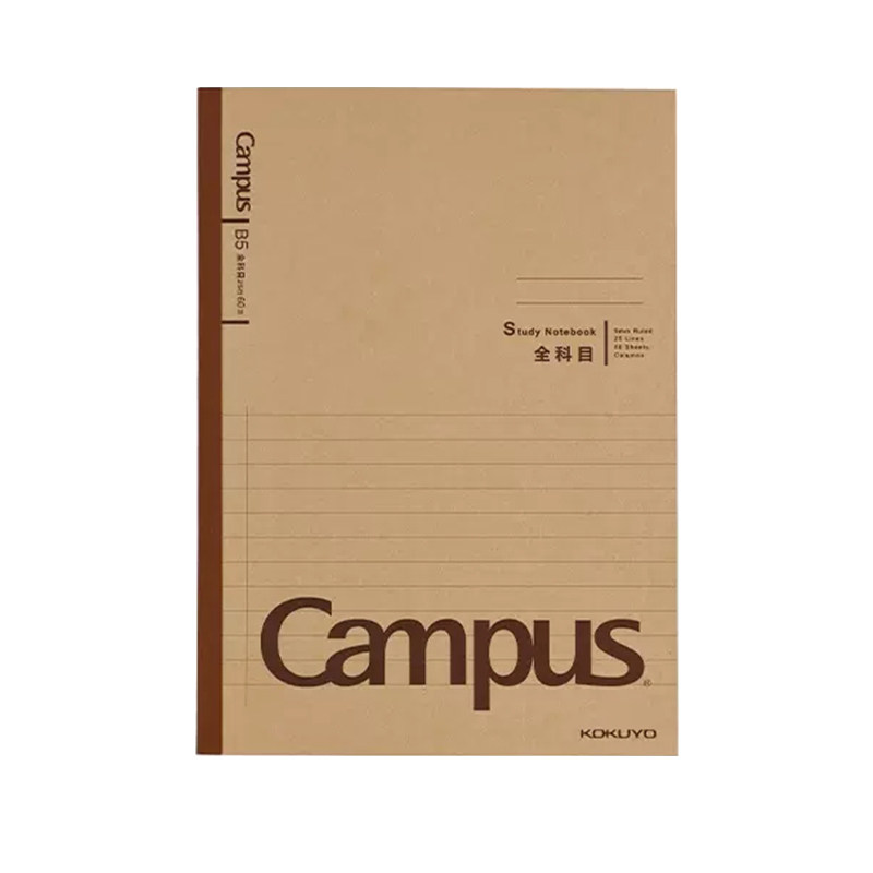 日本kokuyo国誉Campus牛皮纸封面复古笔记本B5学习本可平摊横线本