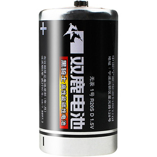 双鹿二号电池2号1.5V碳性C型R14P面包超人喷水花洒摇椅玩具手电筒三号通3号中号电池4粒批发包邮干电池4节