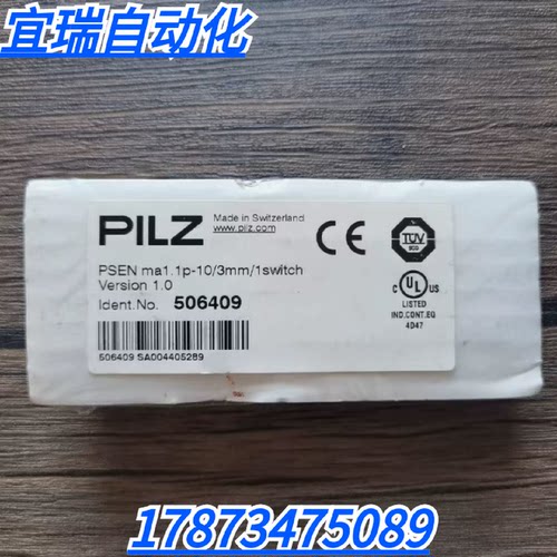 议价全新原装正品 PILZ皮尔兹 506409 安全开关 PSEN ma1.1p-10