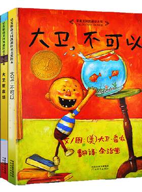 当当网正本童书 天空100层的房子幼儿绘本 2-6-8周岁幼儿童读物纵开式图画书书籍地下连环画天空100层的房子海底精装科普岩井俊雄