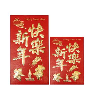 宝宝周岁满月特大号拜年红包袋