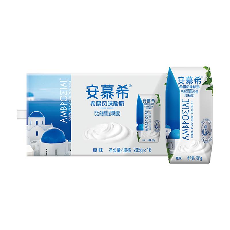 伊利安慕希希腊风味原味酸奶205g*16盒/整箱一口超浓郁
