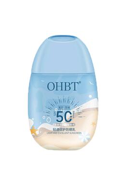 OHBT（洗护）【阿里健康自营】OHBT轻透优护防晒乳SPF50+PA++++