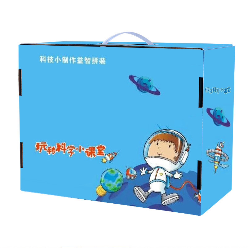 小学生科学实验玩具套装diy科技小制作stem儿童物理器材手工材料