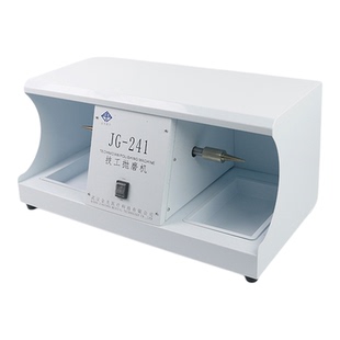 金光牙科技工抛磨机台式口腔技工抛光机义齿加工设备可调速抛光