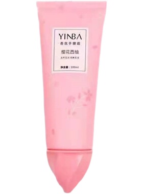 樱花护手霜补水保湿油腻味女冬季