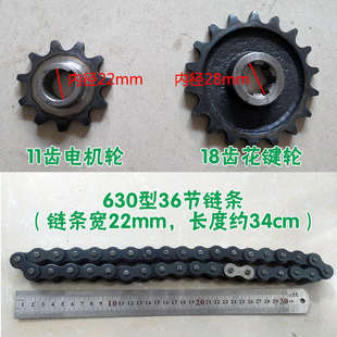 工地水电三轮车链条大小齿轮630工程电动车后桥电机飞轮牙盘配件