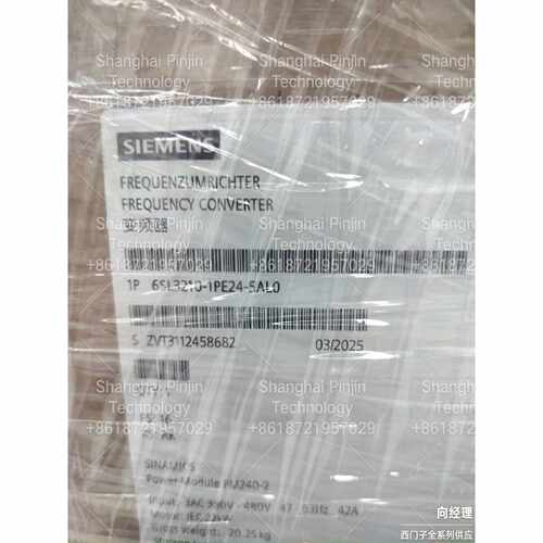 议价变频器6SL32101PE245AL0功率适用