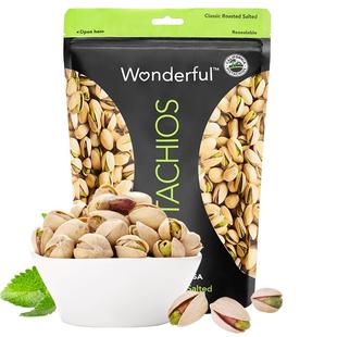 【行销全球，当季大颗粒】Wonderful万多福盐焗味开心果