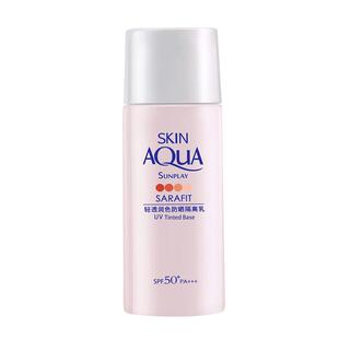 曼秀雷敦轻透润色防晒隔离乳妆前定妆服帖自然不假白清爽轻薄