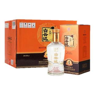 【白云边官方授权】白云边4星四星陈酿浓酱兼香型白酒53度 整箱装