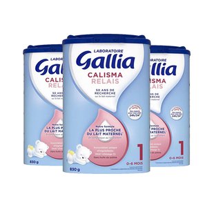 【自营】法国达能-佳丽雅/Gallia新生儿婴幼儿奶粉母乳型1段*3罐