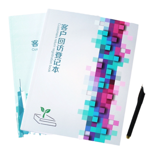 客户回访跟进记录本房源资料管理手册档案本售楼部房产中介意向信息销售本笔记本子加厚客源置业登记本定制