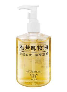 60g温和面部卸妆乳眼唇