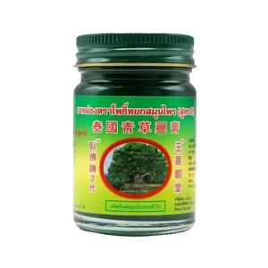 泰国玉菩药堂卧佛青草膏清凉油