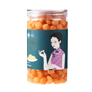 广东高州桂康桂圆肉干无核龙眼肉干精选特级贡品元肉干新货零食款