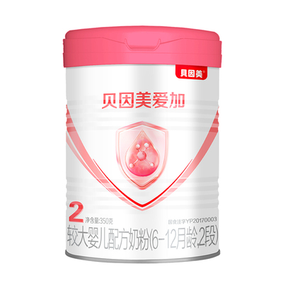 贝因美爱加2段小罐试用装奶粉