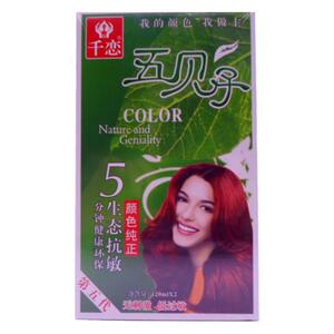 千恋五贝子天然植物染发剂染发膏