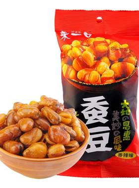 比多乐来一口蚕豆兰花豆坚果炒货