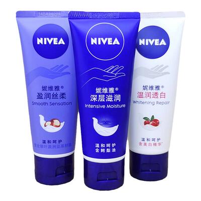 妮维雅润手霜防裂海洋精华止痒