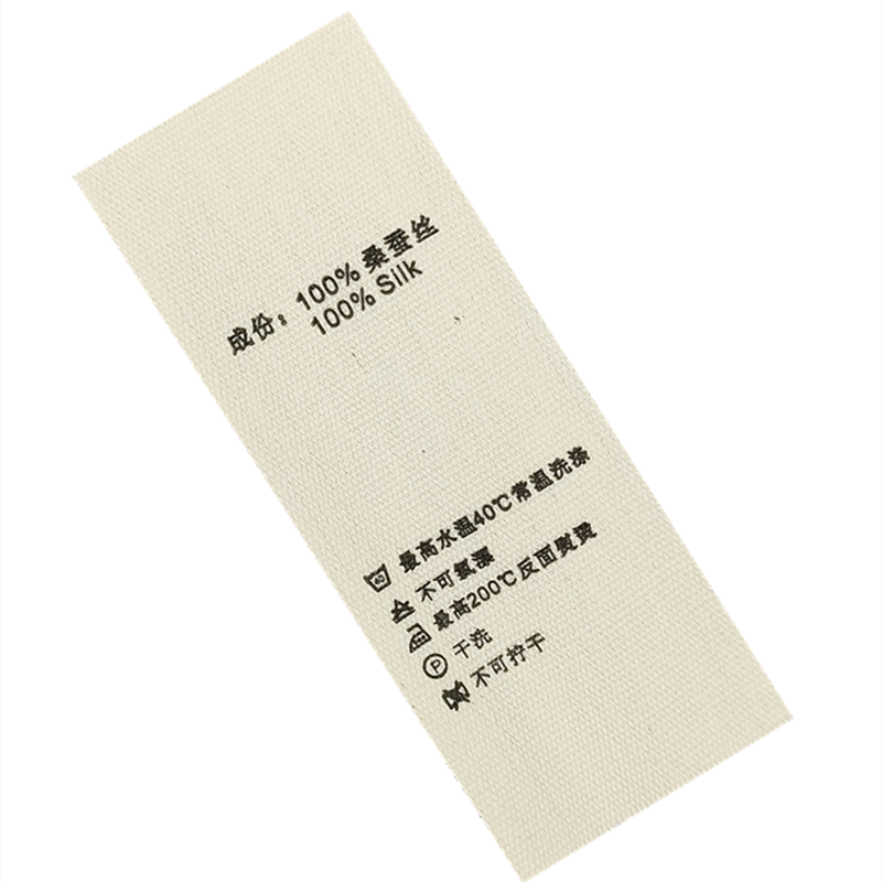 全棉通用裤子现货纯棉水洗标棉麻成份标尺码标棉带码标童装耐水洗