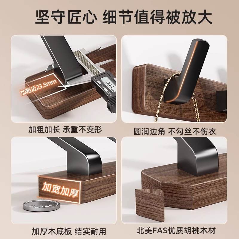 胡桃木挂衣钩高级入户门后挂钩免玄关实木墙上壁挂打孔进门挂衣架
