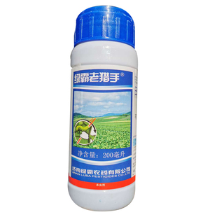 3%甲维盐3%甲氨基阿维菌素苯甲酸盐小菜蛾 烟青虫微乳剂杀虫剂