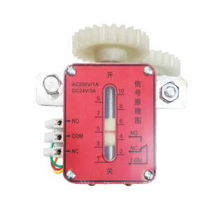 法兰式闸阀启闭标志信号盒消防反馈刻度带标尺带开关齿轮阀门配件