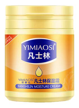 凡士林保湿霜秋冬擦手擦脸身体乳