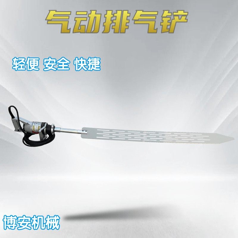 排气铲建筑工程水泥振动排气工具 手持式混凝土排气铲 电动排气铲,五金/工具,刨墙机/铲墙机,淘宝优惠券,粉丝福利购,淘宝优惠卷