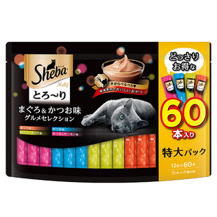 sheba希宝进口猫条60支猫零食营养补水湿粮软包罐头餐包官方正品